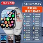 S10Pro flagship version silver-128G   190-degree rotating camera   Android large screen   any download   micro Q shake   Alipay