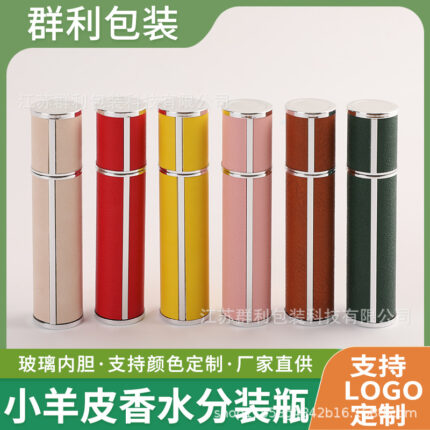 10ml High-Quality Portable Perfume Atomizer Refillable Travel Spray Bottle