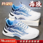 Sky Blue 【Upgrade】