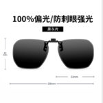 JP008 Black Grey Sheet - Reversible (Switchable as you like)