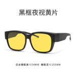 Night vision high-definition glasses [can be worn without myopia]