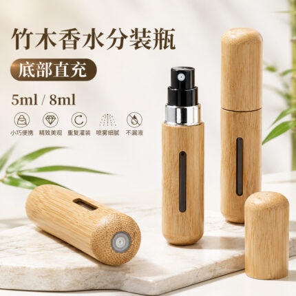 Portable Bamboo Fine Mist Perfume Atomizer  5ml & 8ml Bottom-Fill Refillable Travel Spray Bottle