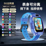 A136D   detachable halterneck   blue   new