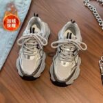 Silver [with cotton]