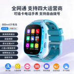 All Netcom A123 e-commerce explosive blue