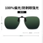 JP008 Dark Green Film-Reversible (Switch)