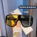 R08 Night Vision Goggles [Yellow to Gray]