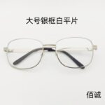 Tempered Glass Glasses Floor Stall Flat Glasses Tempered Glass Sunglasses Metal Copper Frame Glass Lens Sunglasses - Image 5