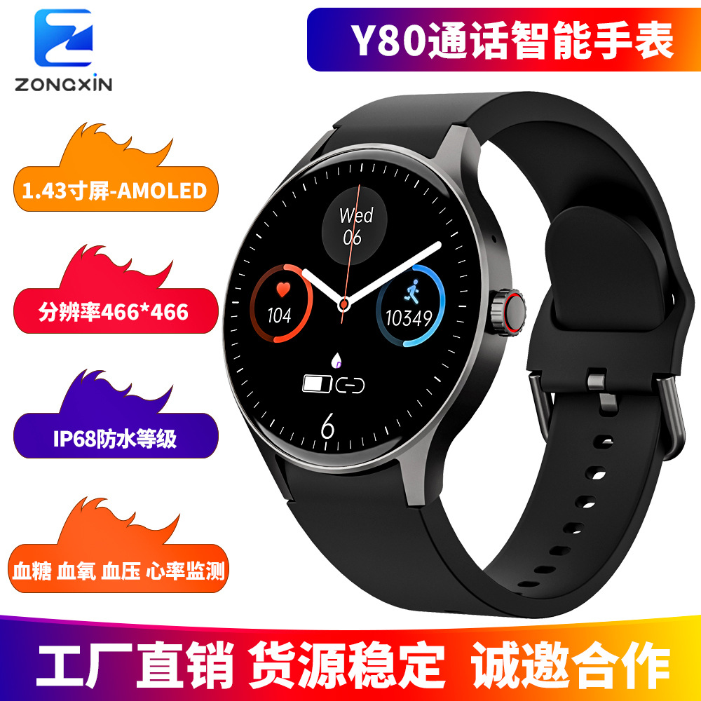 O1CN01ZtTf8k1G6wGlYExYK_2208140580574-0-cib.jpg Y80 AMOLED Sport Smartwatch Bluetooth Calls, Music Playback & Full Health Tracker - Image 1
