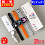 S12 Sport Smartwatch with Multi-Function Health Tracking & Bluetooth Calls - Image 2