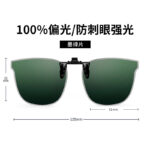 JP009 dark green film