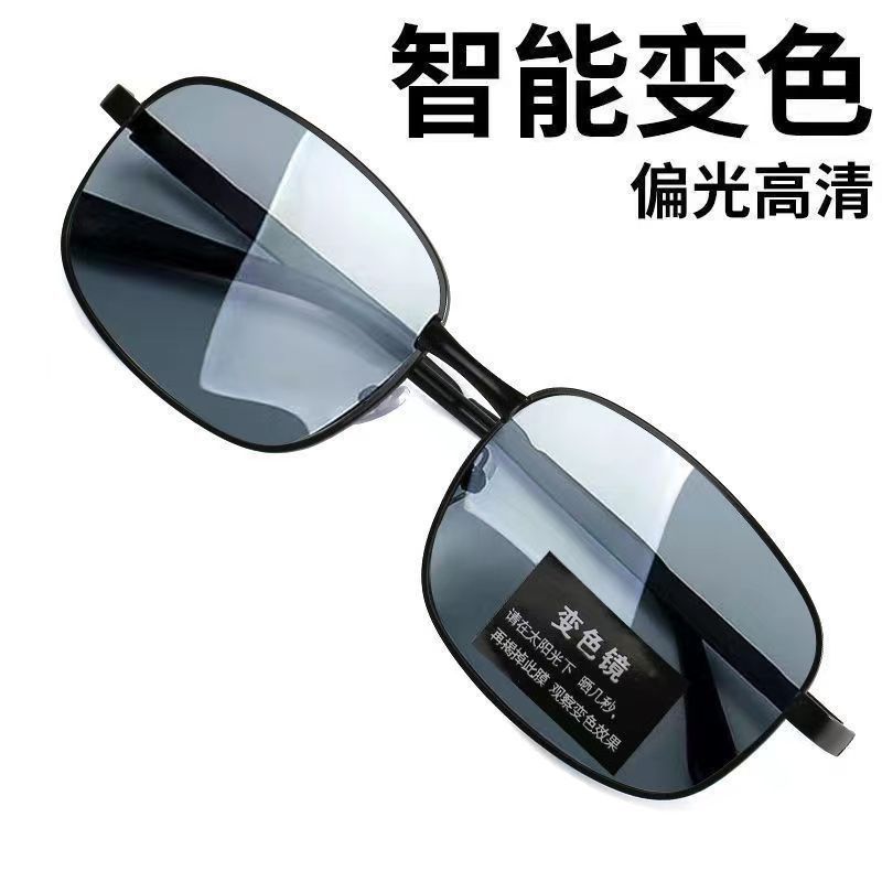 O1CN01aTRM0X1QXddtqkxqi_2219779621986-0-cib.jpg Day and Night Polarized Color-Changing Sunglasses Men's Tide Driving Fishing Glasses Night Vision Special Men's Sunglasses - Image 1