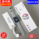S12MAX Domestic Version - Default Chinese [Gray]