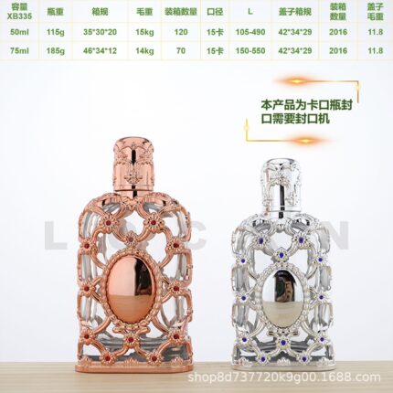 50ML; rose gold; Glass