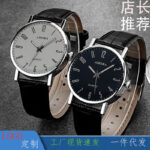 Xiangshiman Men's Minimalist Quartz Wristwatch Classic Casual Dress Watch - Image 3