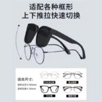 Sunglasses Can Be Set For Myopia Glasses Sunscreen And Strong Light Sunglasses Men's Fishing And Driving Special Polarized Sunglasses Covers - Image 2