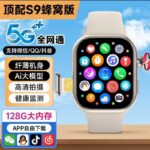 W76 Silver [Any APP Download]   [Telescopic Pull Camera]