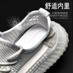 Plus Size Coconut Style Flyknit Sneakers Breathable Mesh Unisex Running Shoes - Image 3