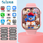 A7 pink model with Alipay   1.83-inch large screen