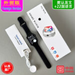 S12MAX Foreign Trade Edition - Default English [Black]