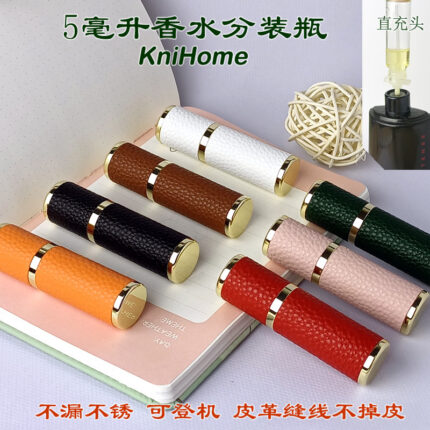 5ml Gold Leather Perfume Atomizer  Portable Travel Refillable Spray Bottle with Glass Vial