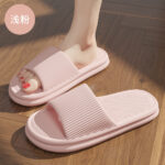 Light pink 【Upgrade】