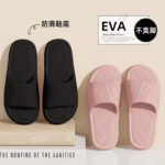 EVA Bathroom Slippers Men's Summer Plus Size Home Hotel Non-Slip Bath Breathable Sandals Women Wholesale - Image 4