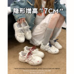 Korean Style Thick-Sole German Army Trainer Sneakers For Women - Image 4