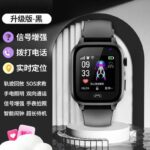 Little Apple English (Junior) Black