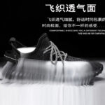Plus Size Coconut Style Flyknit Sneakers Breathable Mesh Unisex Running Shoes - Image 4