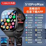 S10Pro Flagship Edition Black - 128G   190-degree rotating camera   Android large screen   any download   micro Q shake   Alipay