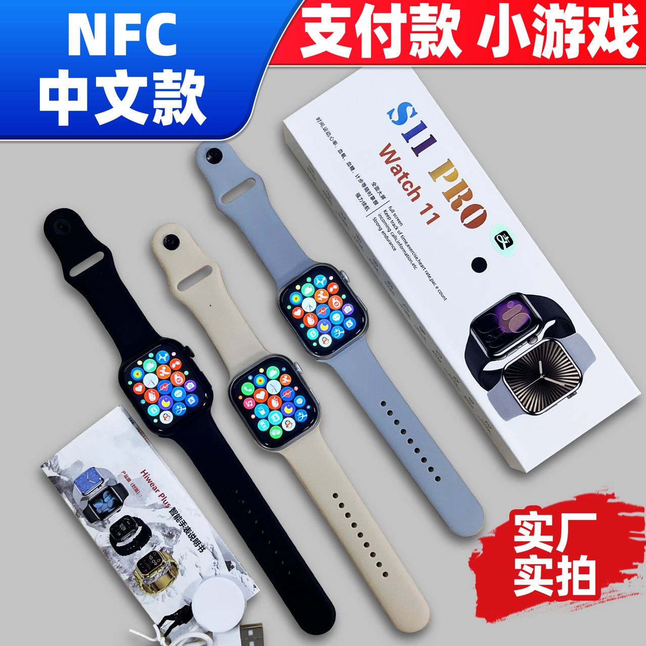 O1CN01ejjIDE1FTYPZPBwmN_2218204340488-0-cib.jpg S12 MAX Smartwatch (Apple Watch Ultra Style) NFC, Bluetooth Calling & Health Tracking - Image 1