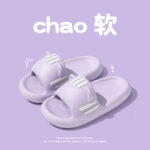 Purple cats — cat ears