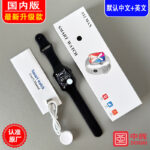 S12MAX Domestic Version - Default Chinese [Black]