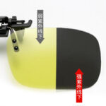 Night vision color-changing gray film