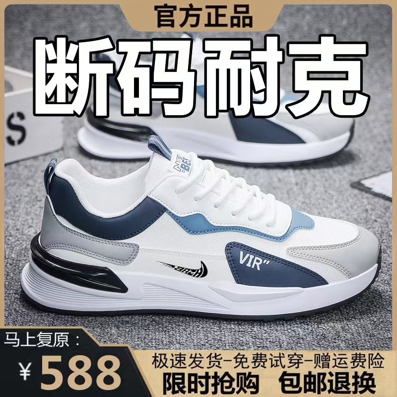 O1CN01fnjYFU1VYcernu674_2222453642665-0-cib.jpg Brand NK Off-Size Men's Sports Shoes, 2026 Summer New Mesh Breathable Running Shoes, Soft Sole Non-slip Casual Shoes - Image 1