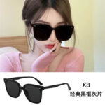 X8 - black frame gray film