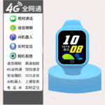 4G full Netcom p1 drainage model   blue