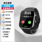 [Student Upgrade - Classic Black] Card Call   Video Call   Micro Chat   Alipay   Class Disabled   No Game