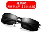 Black Gray Sheet [Regular]