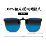 JP009 Ice Blue Sheet