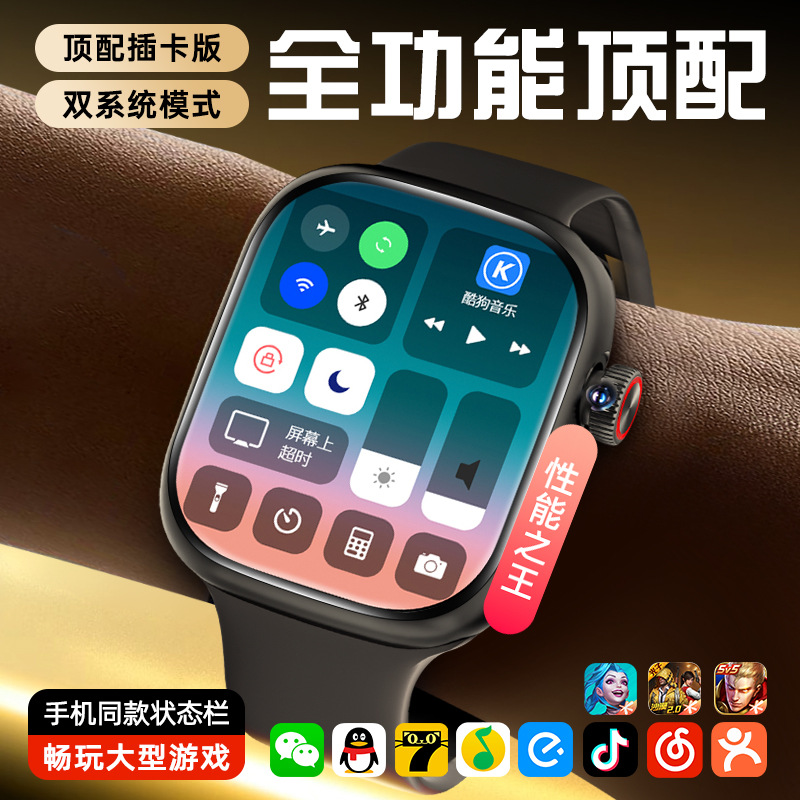 O1CN01hsHMiu1aYgl0OETyH_2208269813342-0-cib.jpg Huaqiangbei S11 Ultra Smartwatch 4G Cellular, SIM Card Support & Standalone Android Watch Supports Alipay, WeChat QQ - Image 1