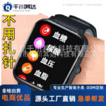 2026 High-Precision Non-Invasive Smartwatch - Glucose, Uric Acid, Lipids & Vital Health Monitor