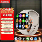 S11 MAX wide screen   top-tier Android   gold