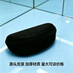Zipper box
