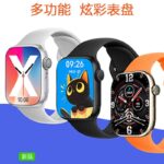 Huaqiangbei S11 Ultra Smartwatch Bluetooth Calling, Heart Rate & Blood Pressure Monitor - Image 2