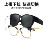 Polarized Fit-Over Sunglasses Set UV400 Protection Driving Glasses For Men & Women Wearing Prescription Lenses - Image 3