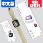 S12MAX Chinese Thickened Packaging Edition (Flesh Color)