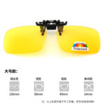 Large night vision film