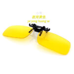 Sunglasses Clips Myopia Clips Sunglasses Polarization Clips Driving Drivers Driving Clips Men And Women Night Vision - Image 2